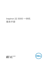 Dell Inspiron 3275 ユーザーマニュアル