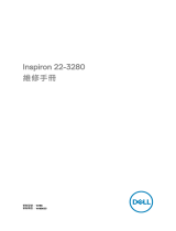 Dell Inspiron 3280 AIO ユーザーマニュアル