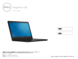 Dell Inspiron 3451 仕様