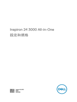 Dell Inspiron 3475 クイックスタートガイド