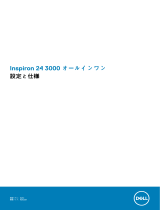 Dell Inspiron 3477 クイックスタートガイド