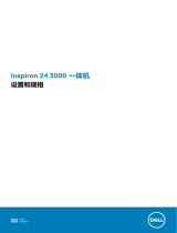 Dell Inspiron 3477 クイックスタートガイド