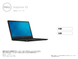 Dell Inspiron 3552 仕様