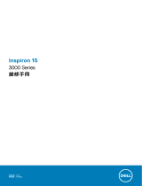 Dell Inspiron 3558 ユーザーマニュアル