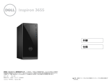 Dell Inspiron 3655 仕様