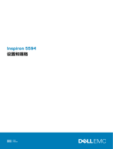 Dell Inspiron 5594 クイックスタートガイド