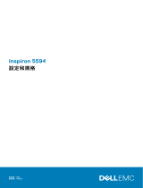 Dell Inspiron 5594 クイックスタートガイド