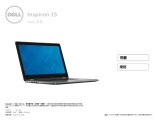 Dell Inspiron 7568 2-in-1 仕様