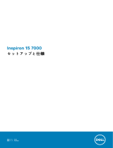 Dell Inspiron 7570 仕様