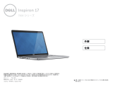 Dell Inspiron 7746 仕様