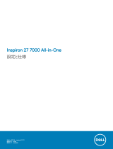 Dell Inspiron 7777 クイックスタートガイド