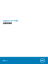 Dell Inspiron 7790 AIO クイックスタートガイド