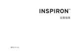 Dell Inspiron Mini 10 1010 クイックスタートガイド