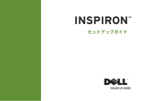 Dell Inspiron Mini 10 1012 クイックスタートガイド
