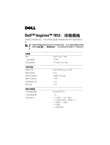 Dell Inspiron Mini 10 1012 ユーザーガイド