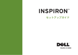 Dell Inspiron Mini 10v 1011 クイックスタートガイド