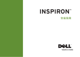 Dell Inspiron Mini 10v 1011 クイックスタートガイド