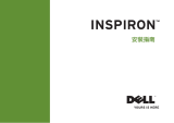 Dell Inspiron Mini 10v 1018 クイックスタートガイド