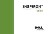Dell Inspiron Mini 12 1210 クイックスタートガイド