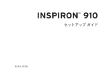 Dell Inspiron Mini 9 910 クイックスタートガイド