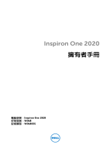 Dell Inspiron One 2020 取扱説明書