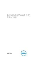 Dell Latitude 5414 Rugged クイックスタートガイド