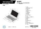 Dell Latitude 2120 クイックスタートガイド