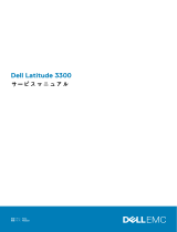 Dell Latitude 3300 取扱説明書