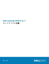 Dell Latitude 3310 2-in-1 取扱説明書