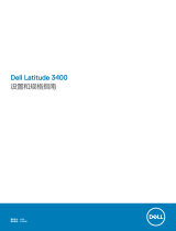 Dell Latitude 3400 取扱説明書