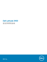Dell Latitude 3400 取扱説明書