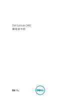 Dell Latitude 3440 取扱説明書