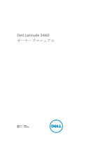Dell Latitude 3460 取扱説明書
