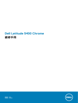 Dell Latitude 5400 Chromebook Enterprise 取扱説明書