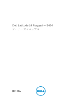Dell Latitude 5404 Rugged 取扱説明書