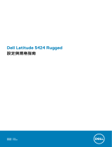 Dell Latitude 5424 Rugged 取扱説明書