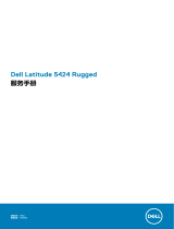 Dell Latitude 5424 Rugged 取扱説明書