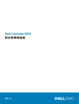 Dell Latitude 5511 クイックスタートガイド