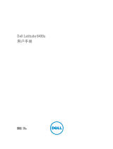 Dell Latitude 6430u 取扱説明書