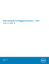 Dell Latitude 7214 Rugged Extreme クイックスタートガイド
