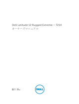 Dell Latitude 7214 Rugged Extreme 取扱説明書