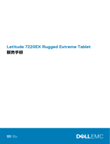 Dell Latitude 7220EX Rugged Extreme 取扱説明書