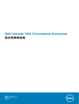Dell Latitude 7410 Chromebook Enterprise 取扱説明書