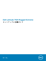 Dell Latitude 7424 Rugged Extreme 取扱説明書