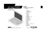 Dell LATITUDE E5410 クイックスタートガイド