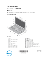 Dell Latitude E6440 クイックスタートガイド