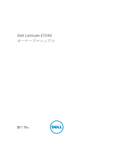 Dell Latitude E7240 Ultrabook 取扱説明書