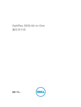Dell OptiPlex 3030 All-In-One 取扱説明書