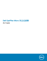 Dell OptiPlex 7060 ユーザーガイド
