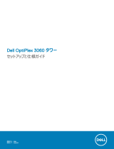 Dell OptiPlex 3060 仕様